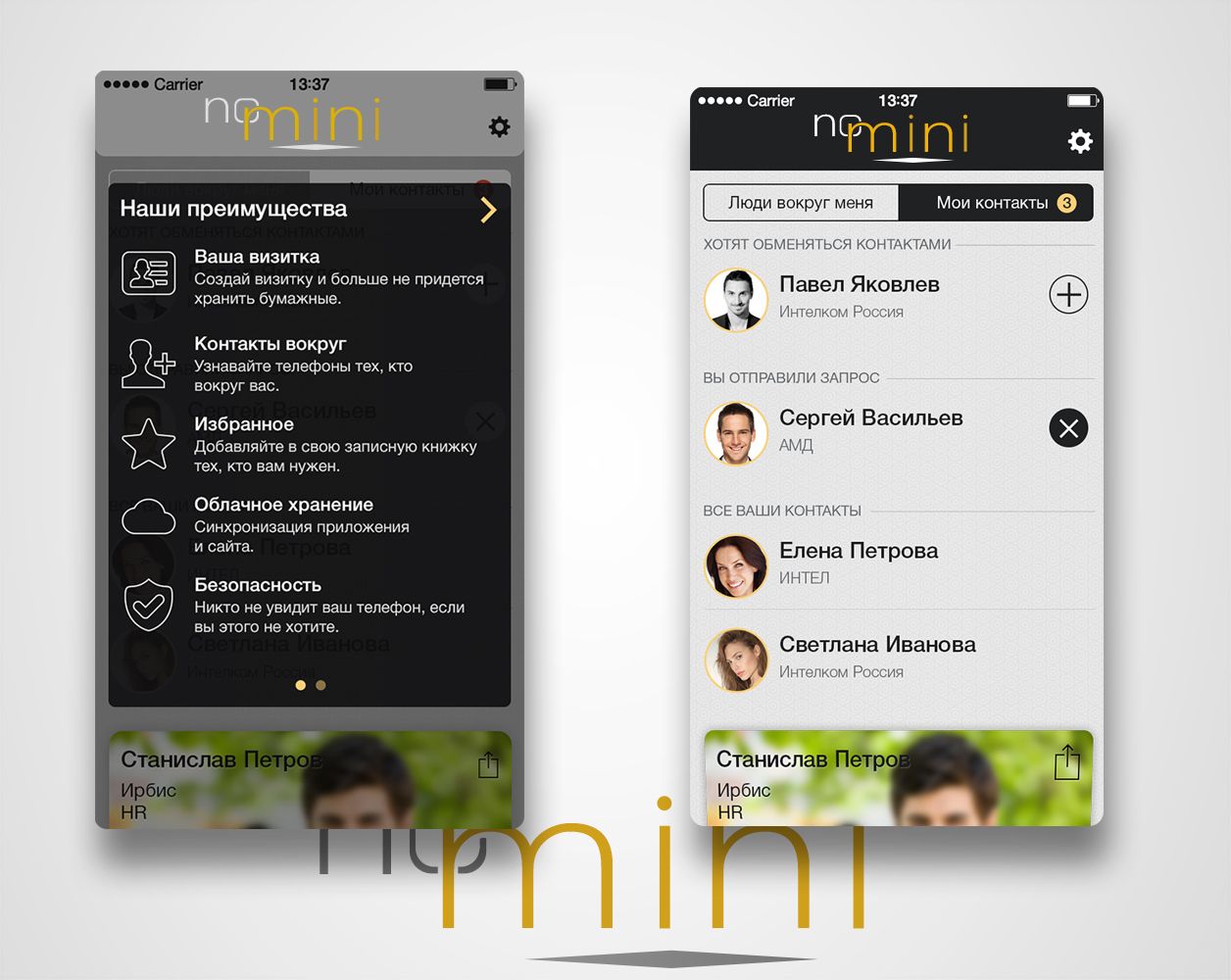 Логотип и иконка для iOS-приложения Nomini - дизайнер Hybrid_design