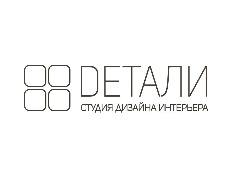 Логотип для студии дизайна интерьера - дизайнер bogdankusch