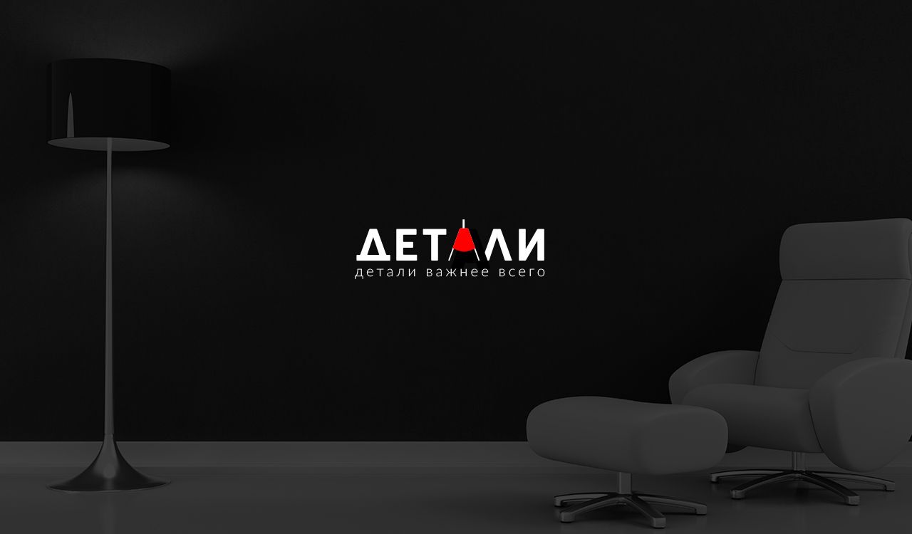 Логотип для студии дизайна интерьера - дизайнер Kirill_Lesin