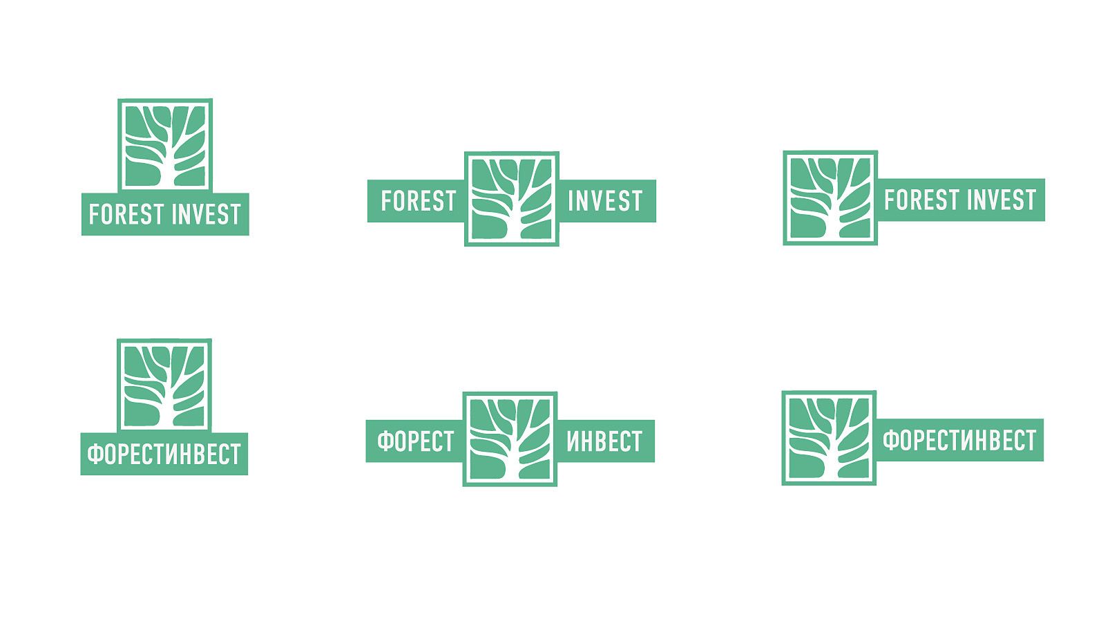Лого 2 для лесоперерабатывающей компании - дизайнер andblin61