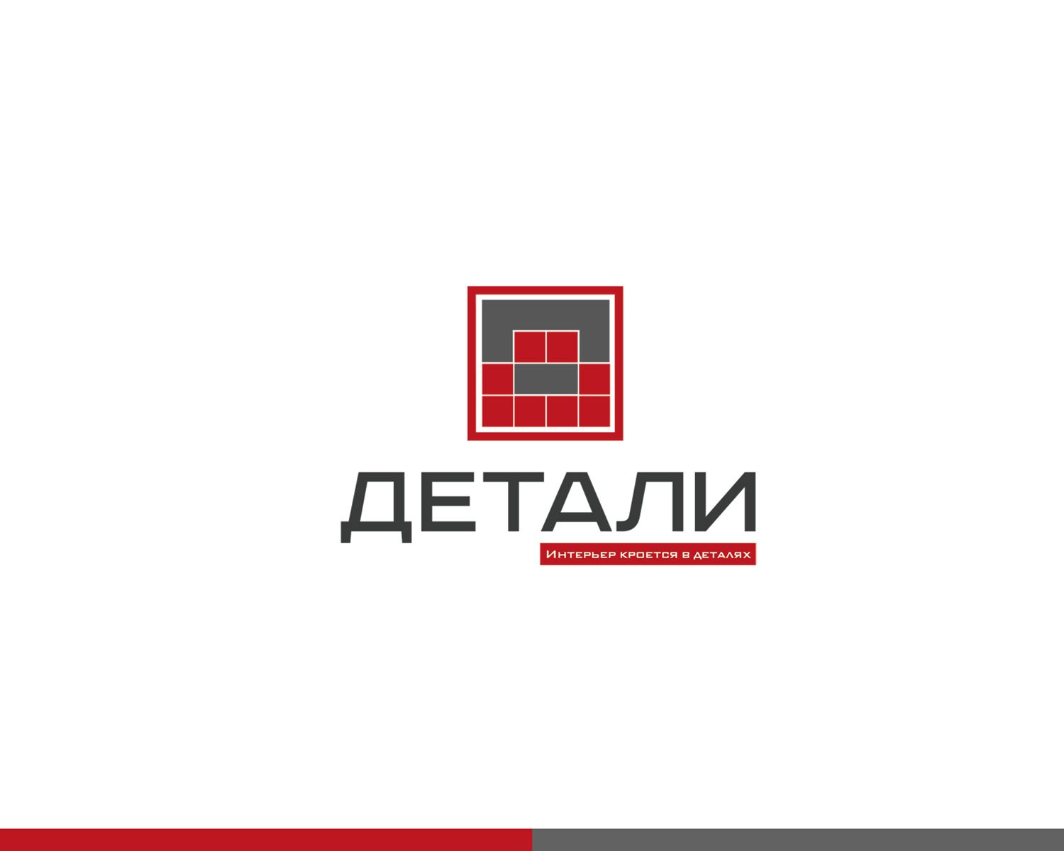 Логотип для студии дизайна интерьера - дизайнер spawnkr