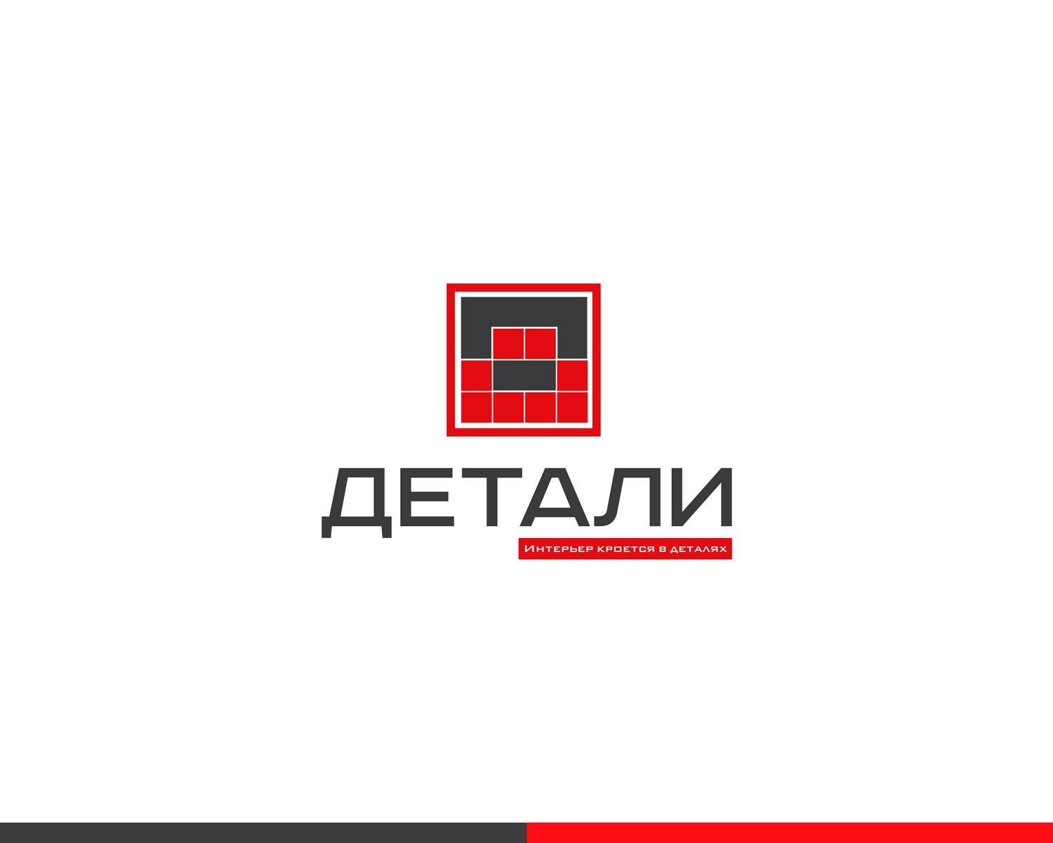 Логотип для студии дизайна интерьера - дизайнер spawnkr