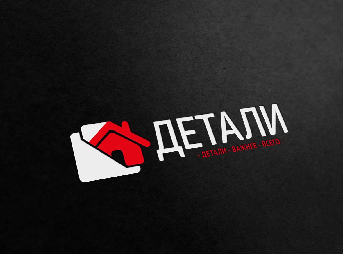 Логотип для студии дизайна интерьера - дизайнер Gas-Min