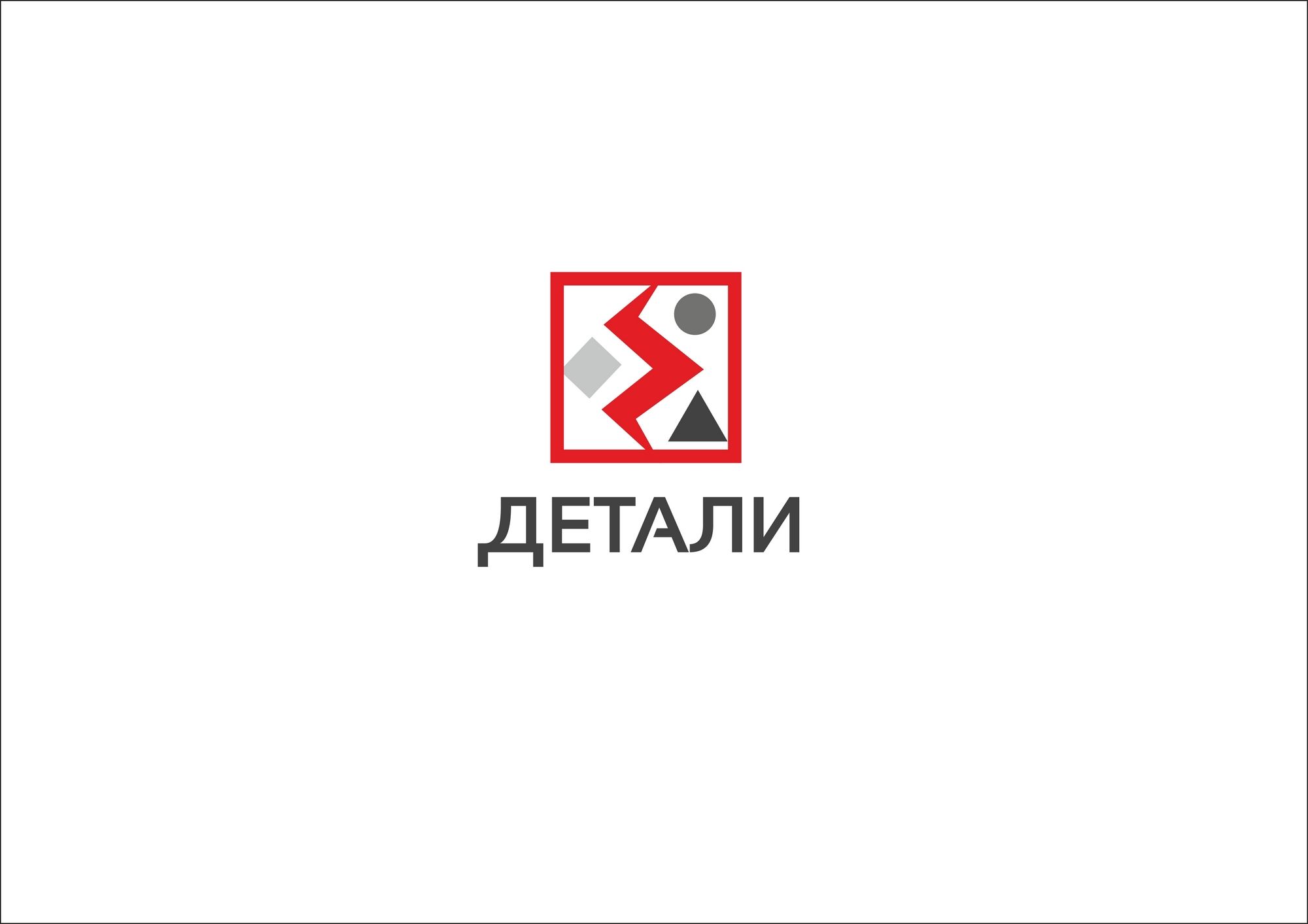 Логотип для студии дизайна интерьера - дизайнер Martisha