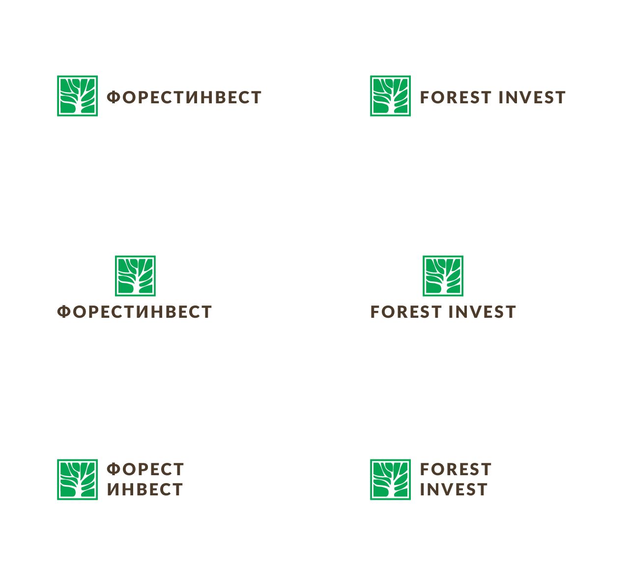 Лого 2 для лесоперерабатывающей компании - дизайнер Kirill_Lesin
