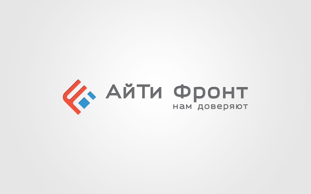Создание логотипа компании АйТи Фронт (itfront.ru) - дизайнер schief