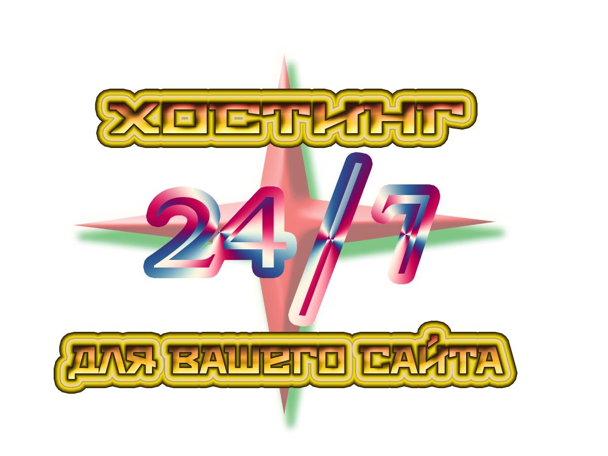 Логотип для хостинга - дизайнер kub74