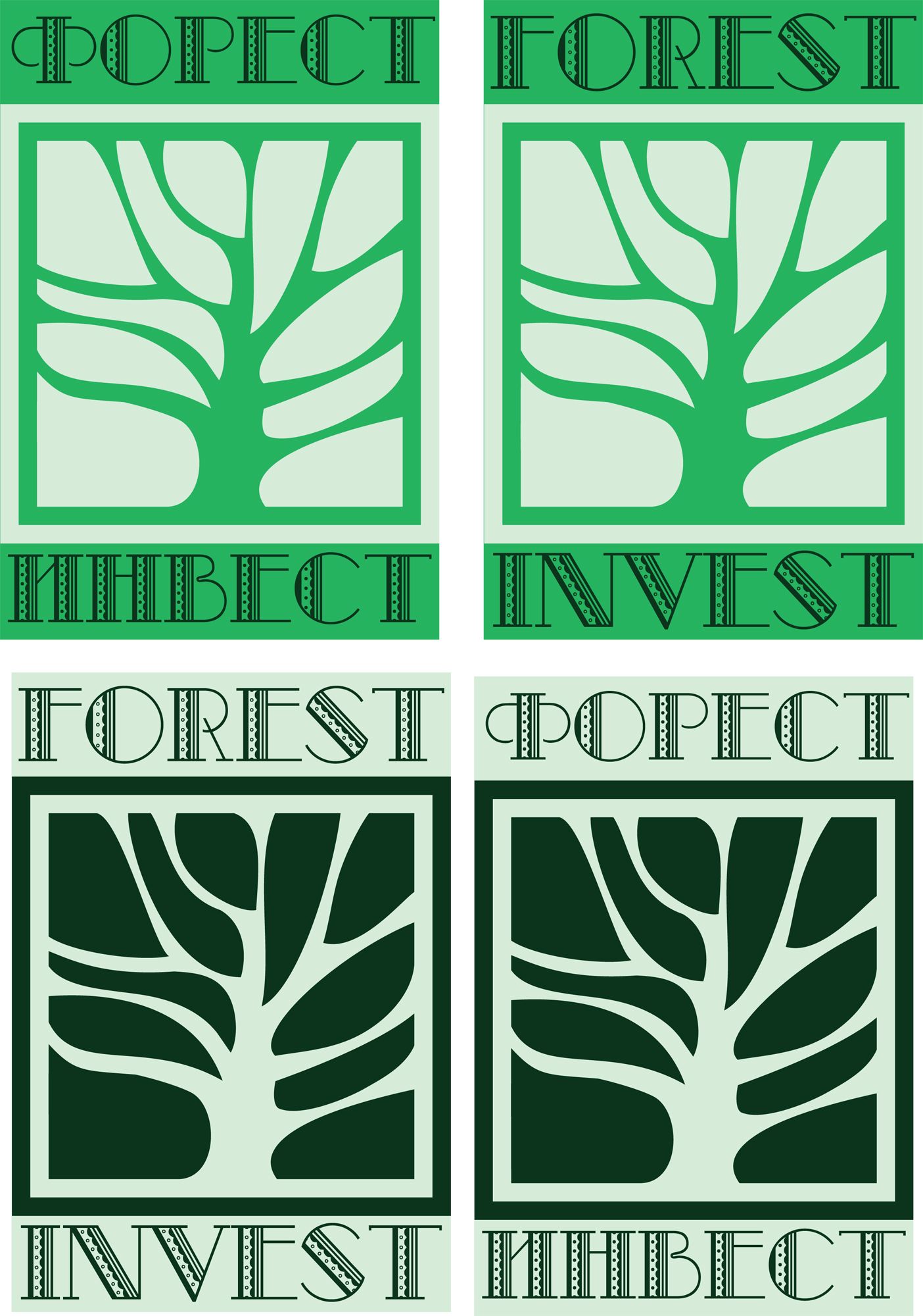 Лого 2 для лесоперерабатывающей компании - дизайнер Volosovskyy