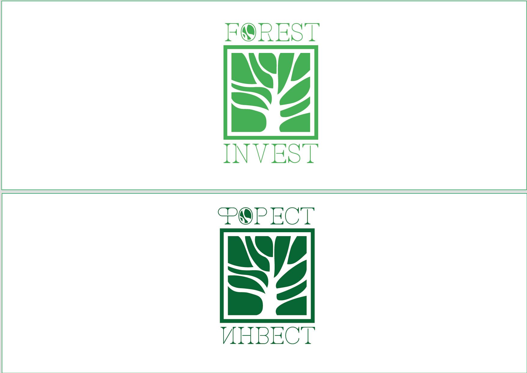 Лого 2 для лесоперерабатывающей компании - дизайнер lia-creation