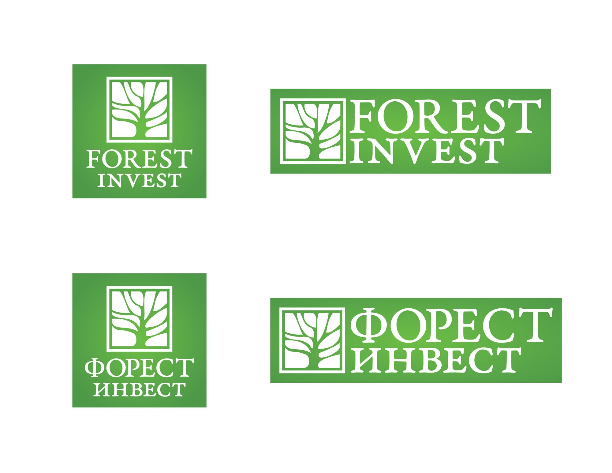 Лого 2 для лесоперерабатывающей компании - дизайнер alexchexes