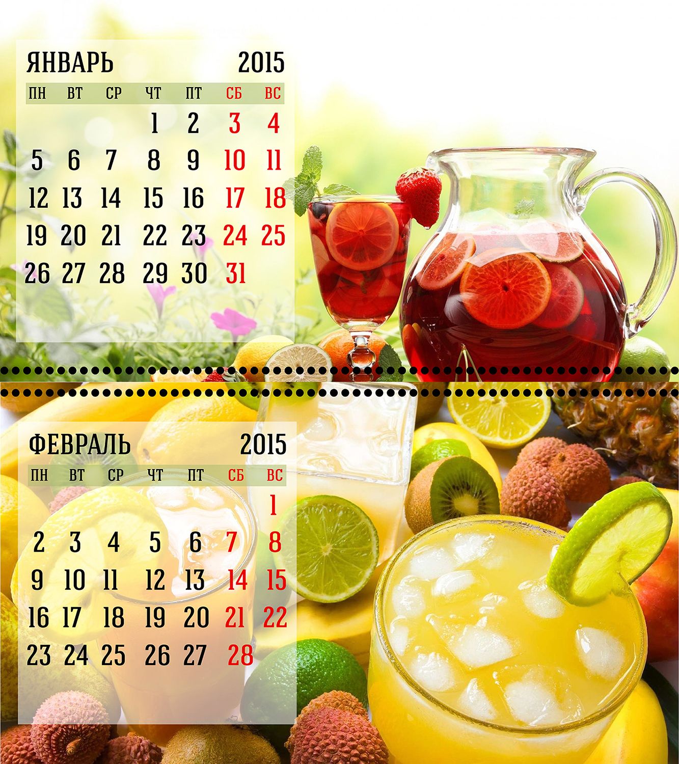 Новогодний лимонадный календарь - дизайнер nuks65