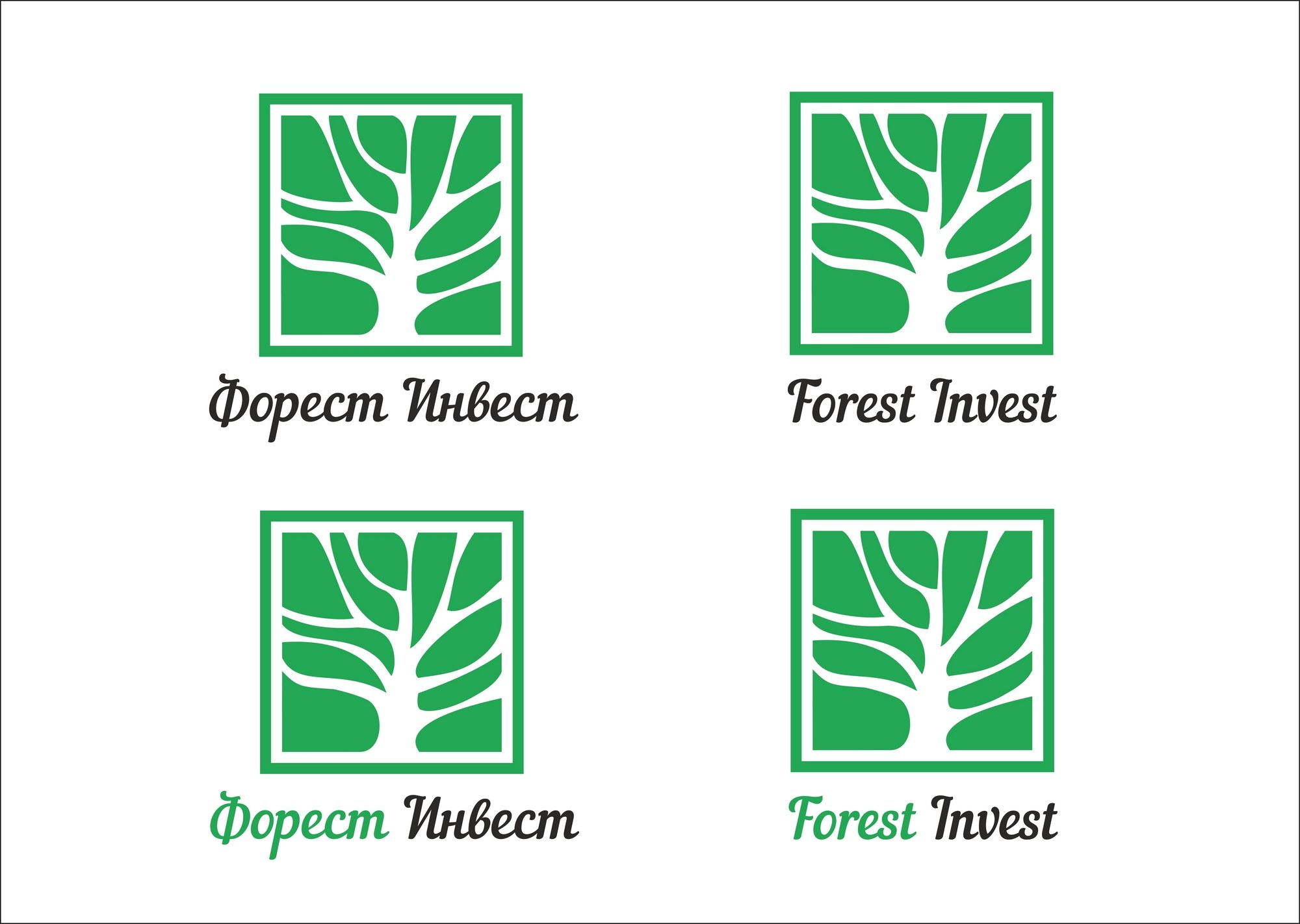 Лого 2 для лесоперерабатывающей компании - дизайнер Martisha