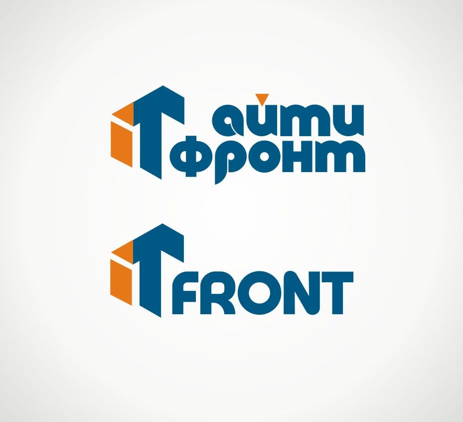 Создание логотипа компании АйТи Фронт (itfront.ru) - дизайнер a-kllas