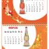 Новогодний лимонадный календарь - дизайнер nejumi