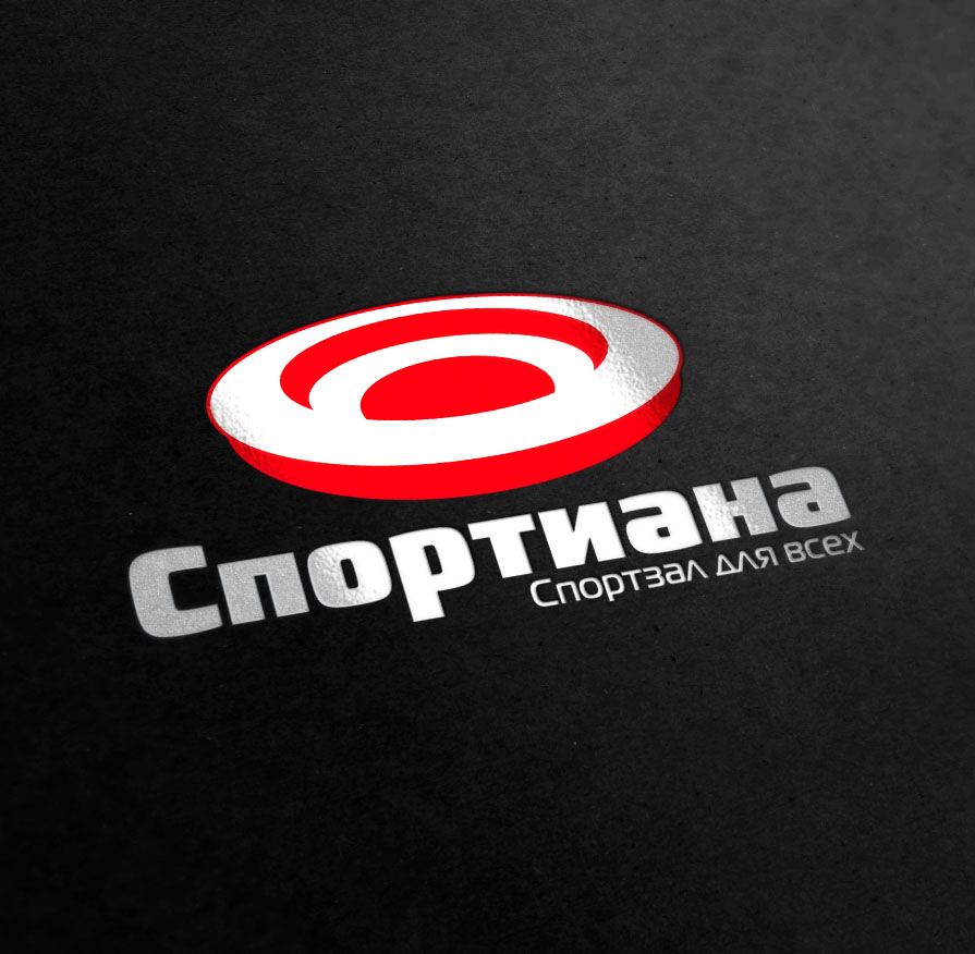 Логотип и название для спортивного зала - дизайнер zhutol