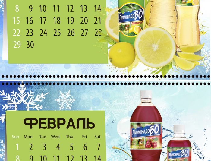 Новогодний лимонадный календарь - дизайнер MILO_group_desi