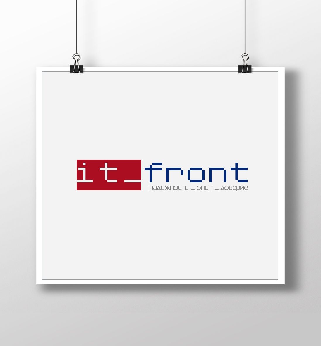 Создание логотипа компании АйТи Фронт (itfront.ru) - дизайнер elykam