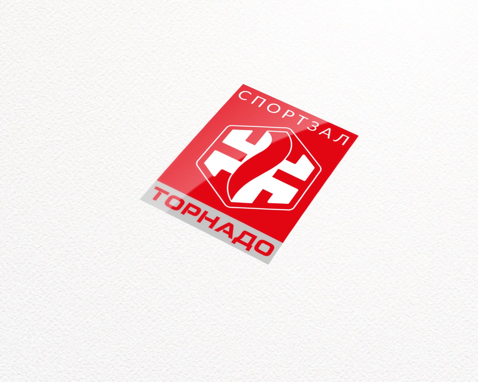 Логотип и название для спортивного зала - дизайнер dron55