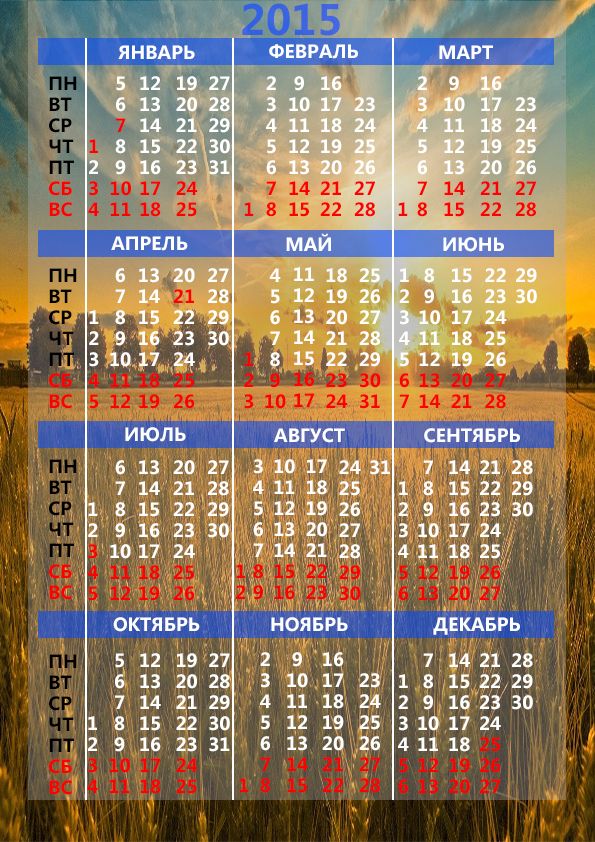 Новогодний пивной календарь - дизайнер djei