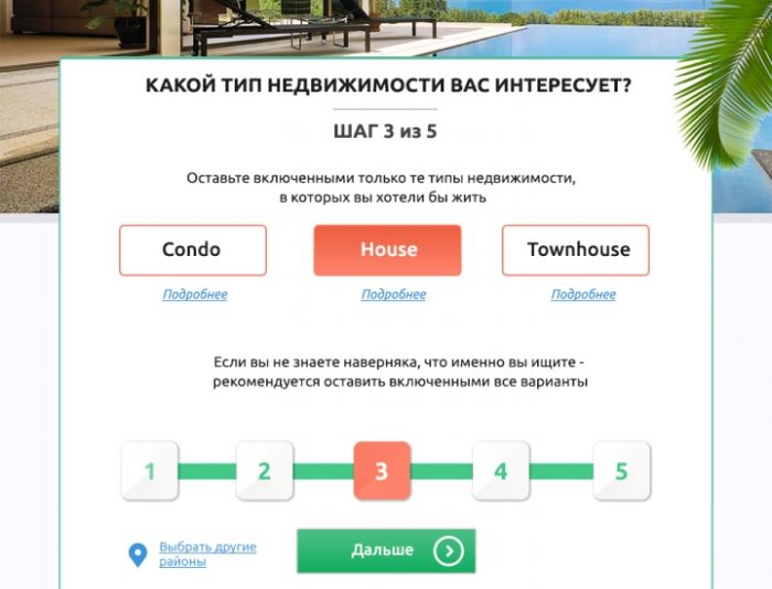 Landing Page по прототипу недвижимость  - дизайнер Mihail-L