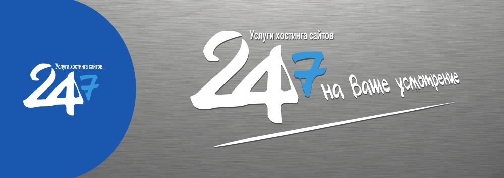 Логотип для хостинга - дизайнер radvg