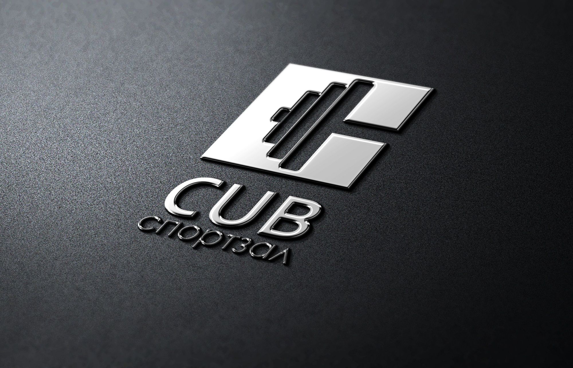 Логотип и название для спортивного зала - дизайнер Rusj