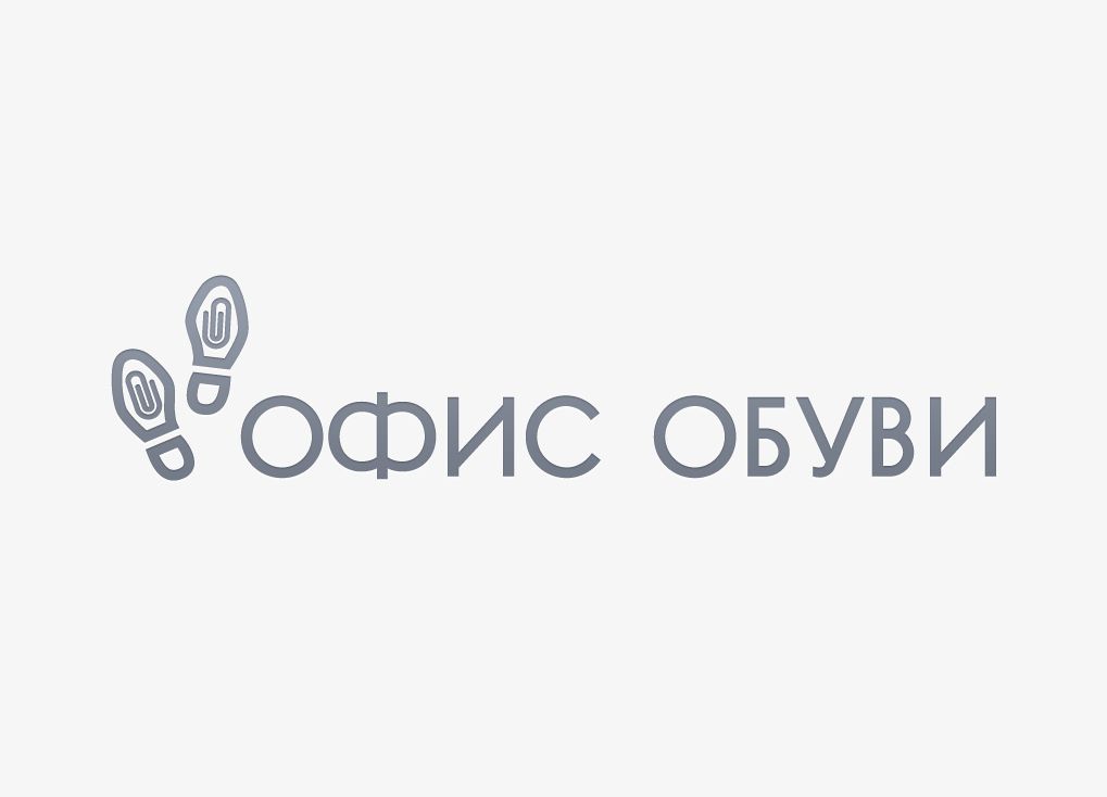 Логотип - программа для обувных магазинов - дизайнер Geyzerrr