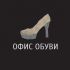 Логотип - программа для обувных магазинов - дизайнер nuks65