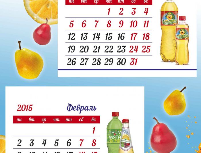 Новогодний лимонадный календарь - дизайнер julia88