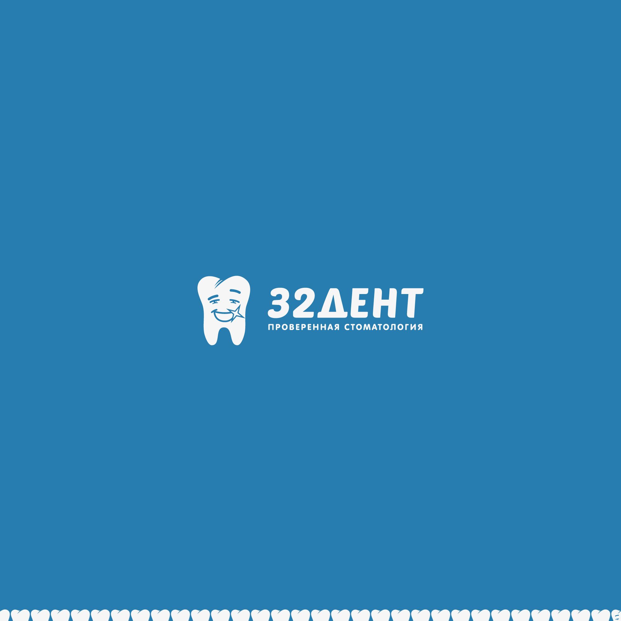 Логотип для сети стоматологических клиник - дизайнер Gendarme
