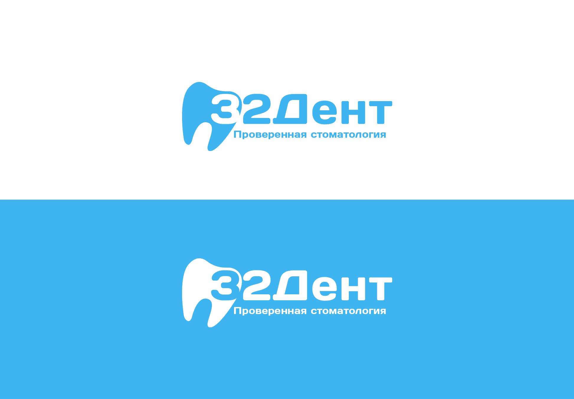 Логотип для сети стоматологических клиник - дизайнер comicdm