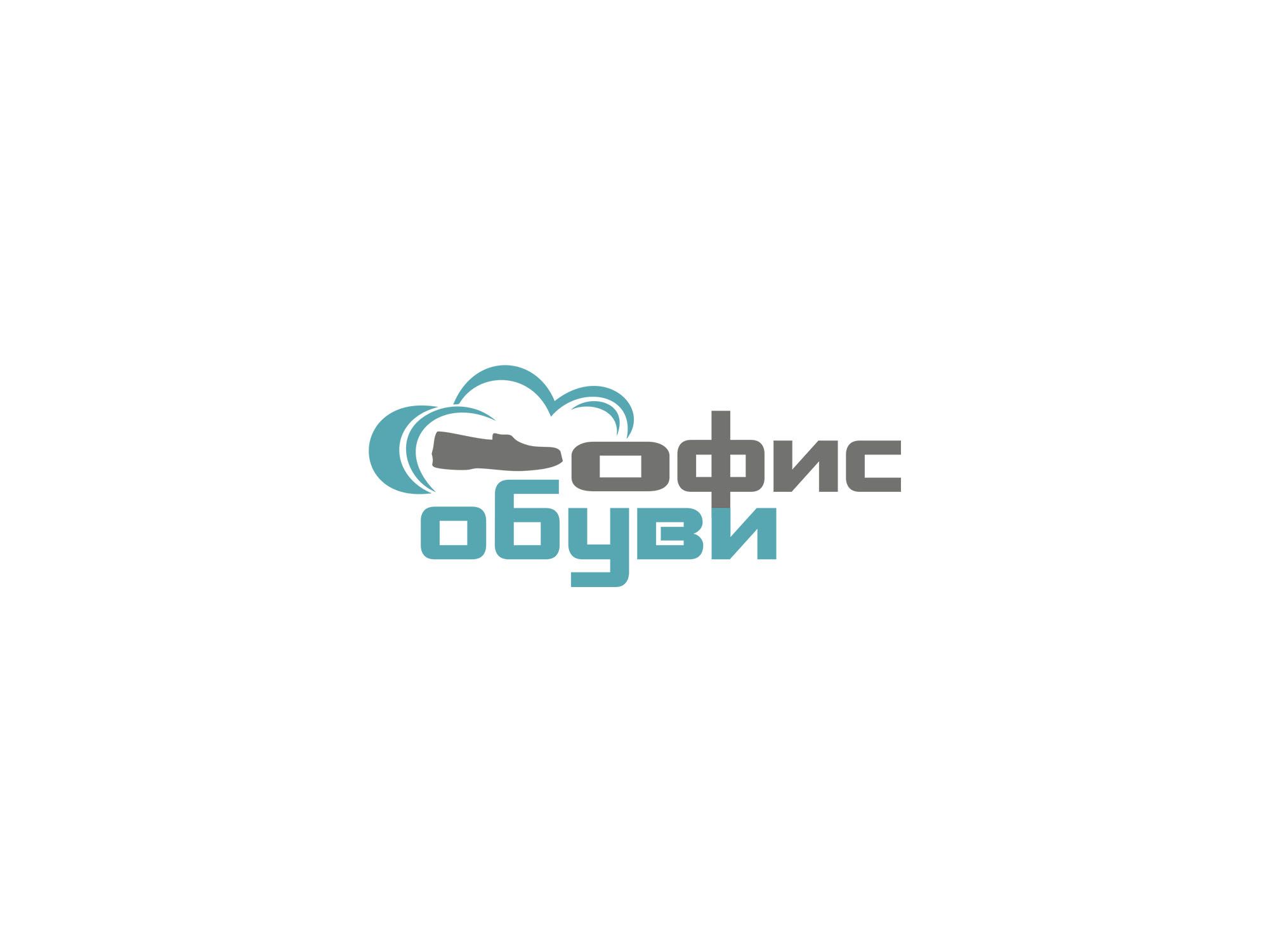 Логотип - программа для обувных магазинов - дизайнер Dobromira