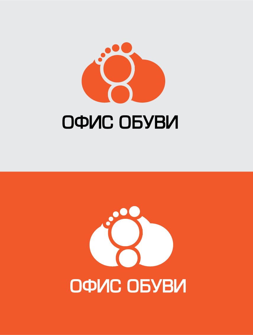 Логотип - программа для обувных магазинов - дизайнер peps-65