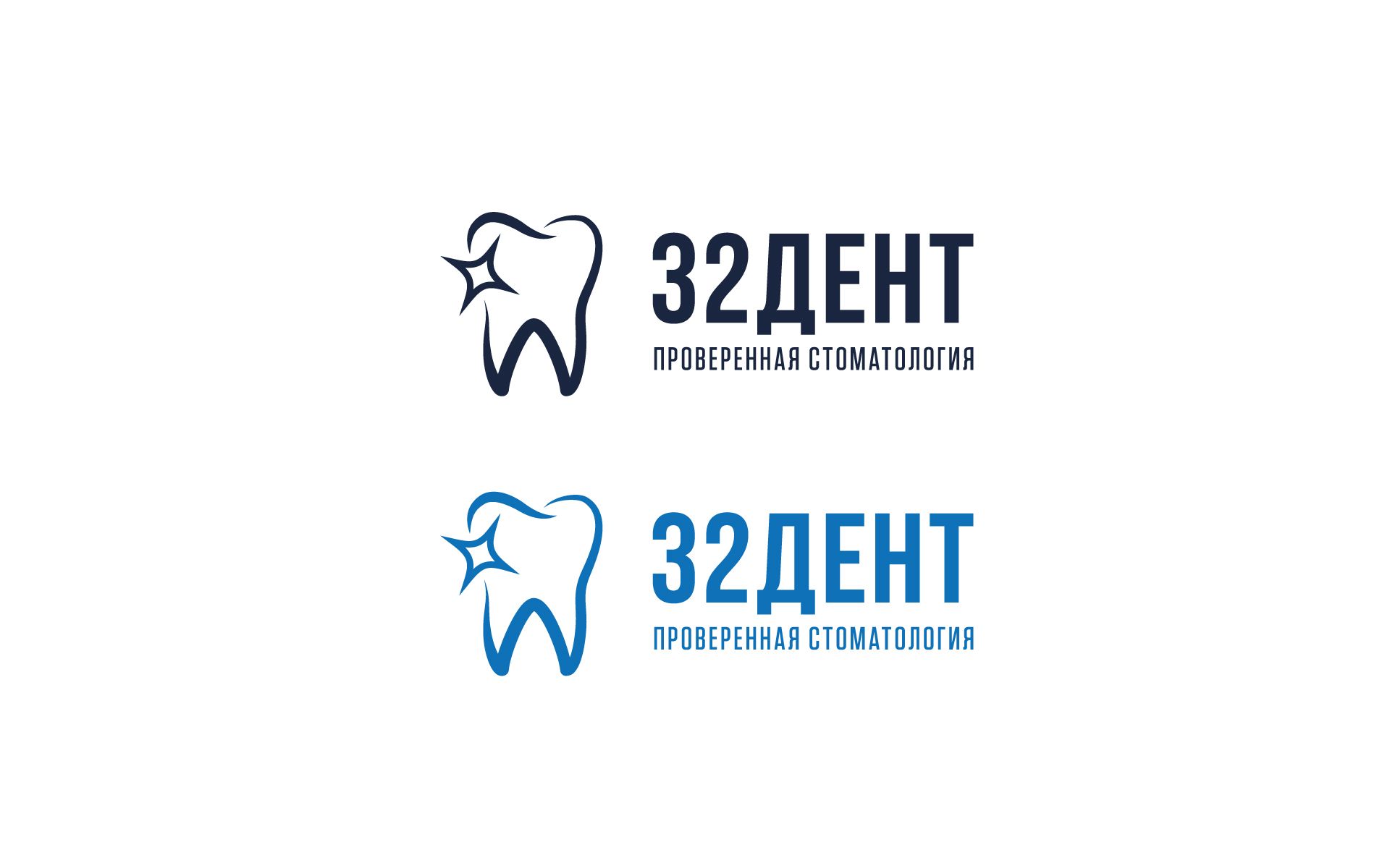 Логотип для сети стоматологических клиник - дизайнер U4po4mak