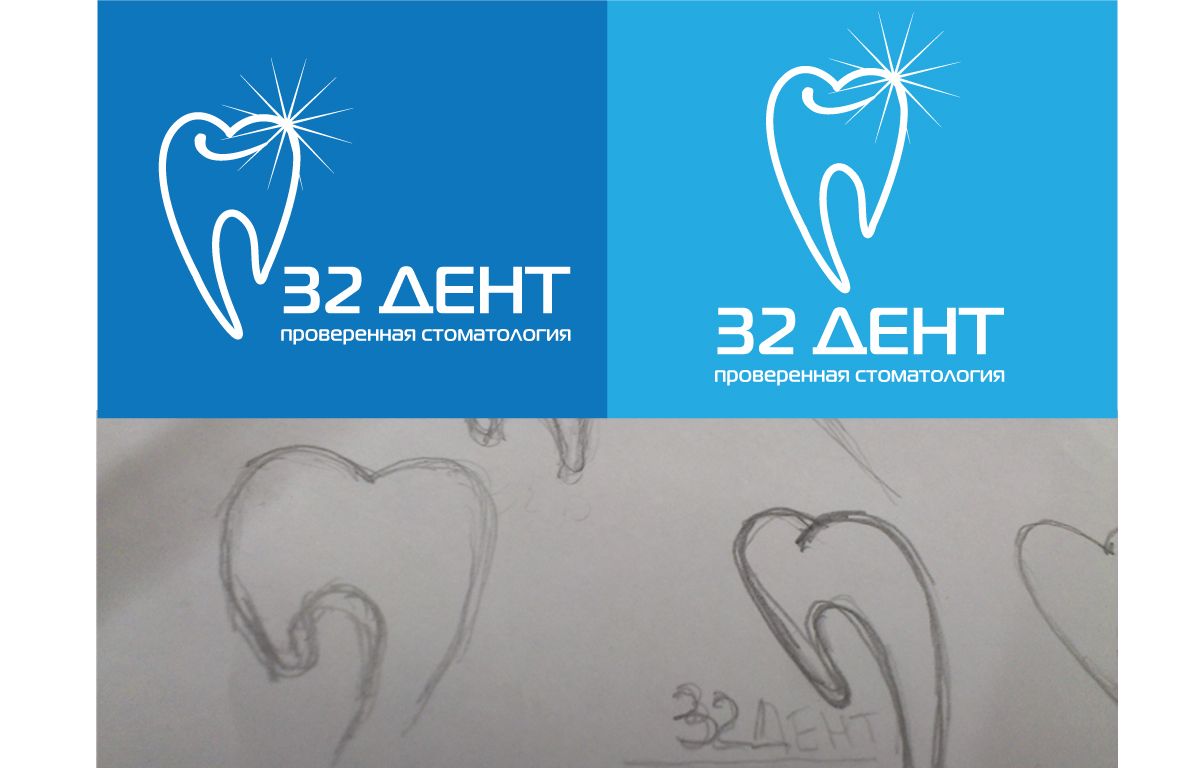 Логотип для сети стоматологических клиник - дизайнер PaGabr