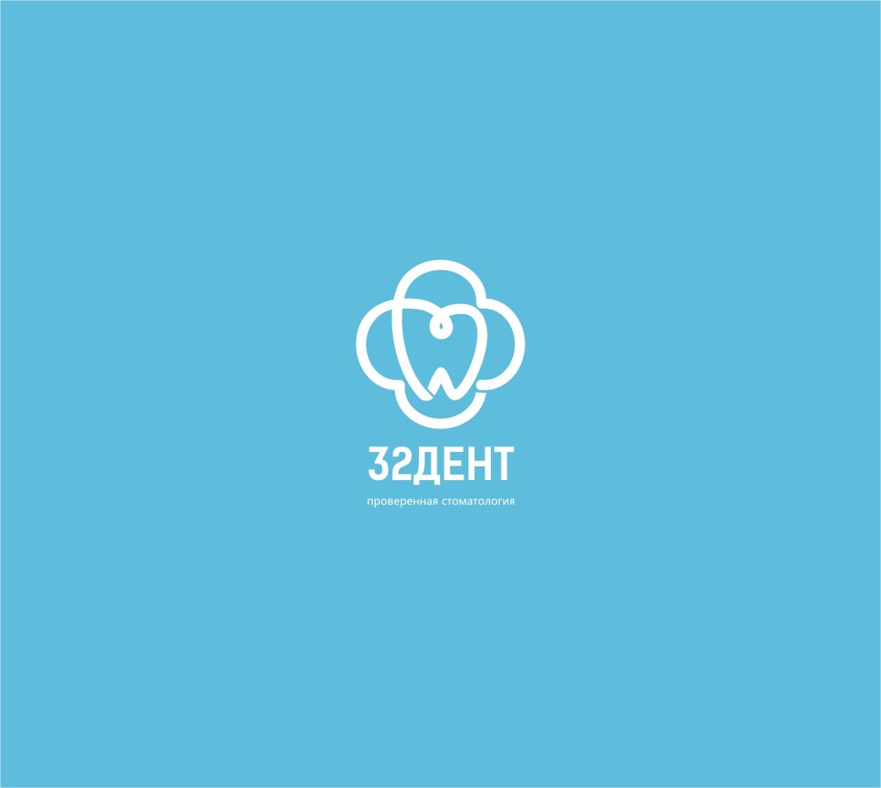 Логотип для сети стоматологических клиник - дизайнер lada84