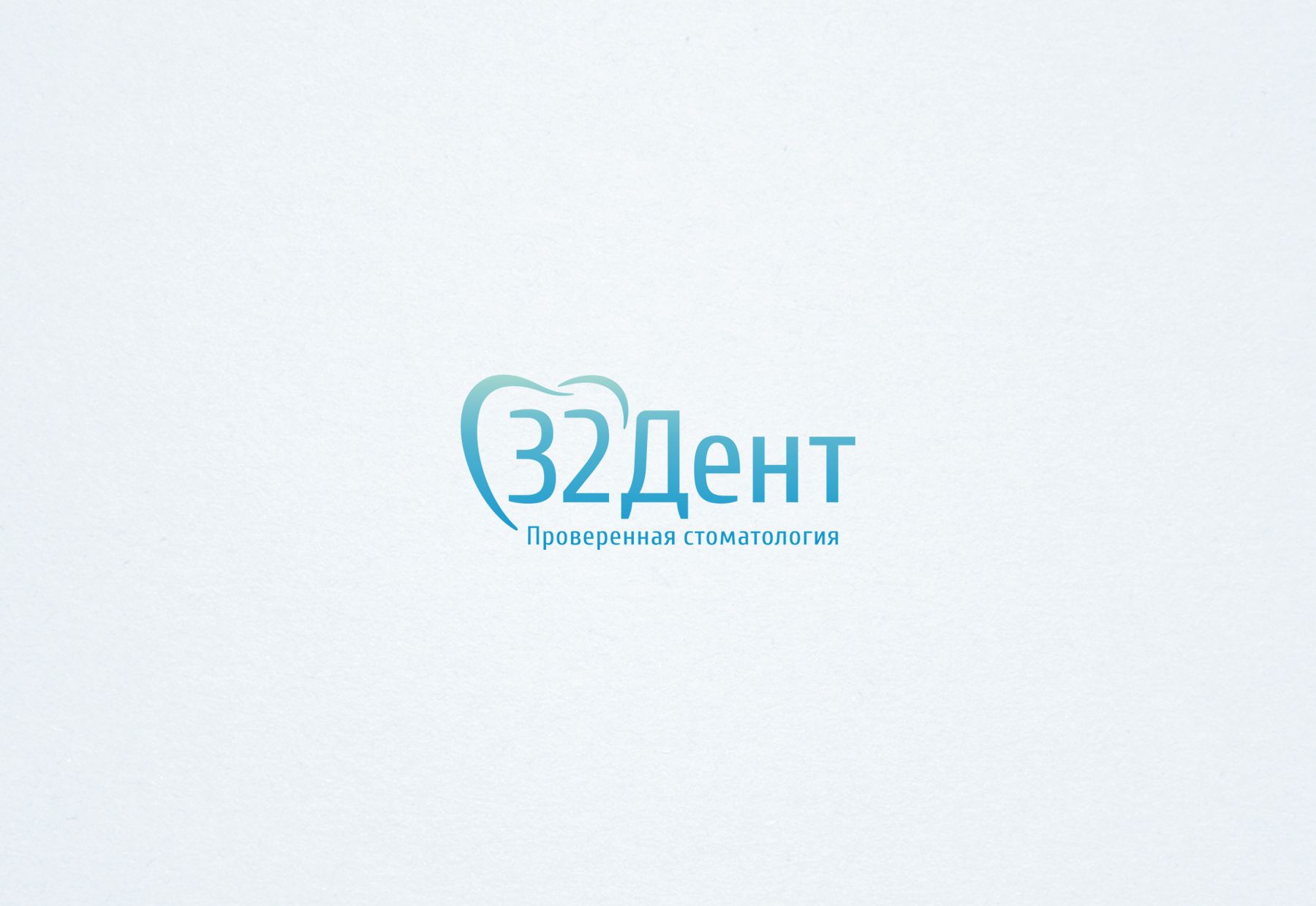 Логотип для сети стоматологических клиник - дизайнер Alexey_SNG