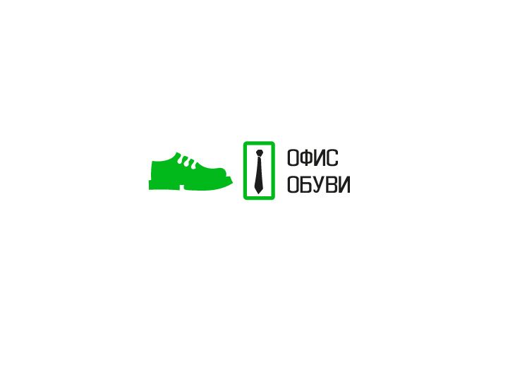 Логотип - программа для обувных магазинов - дизайнер Amart