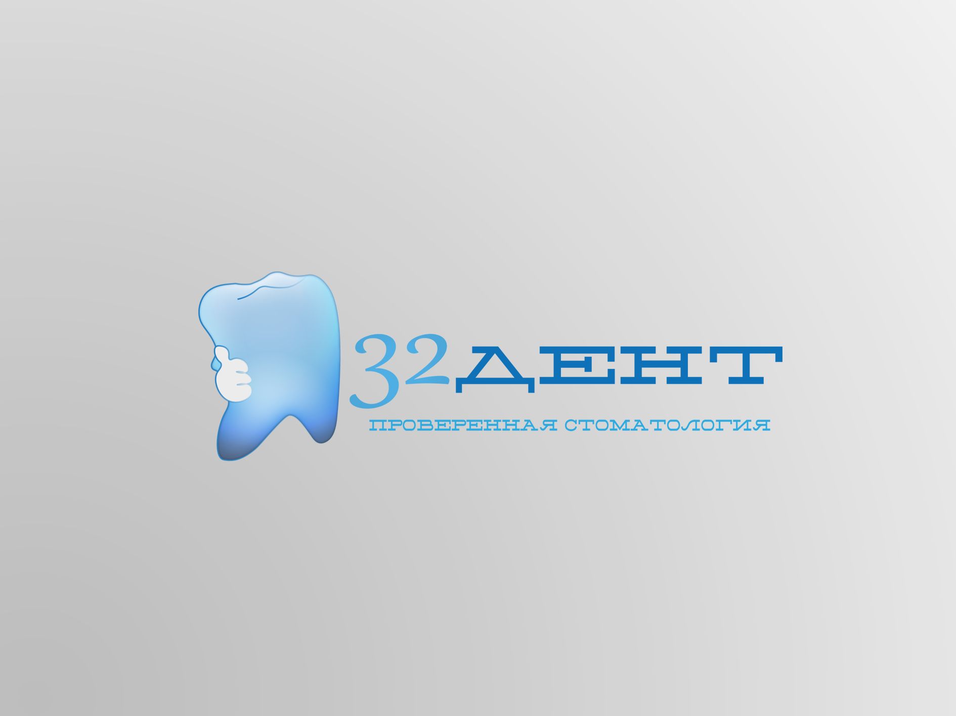 Логотип для сети стоматологических клиник - дизайнер Ekaterinya