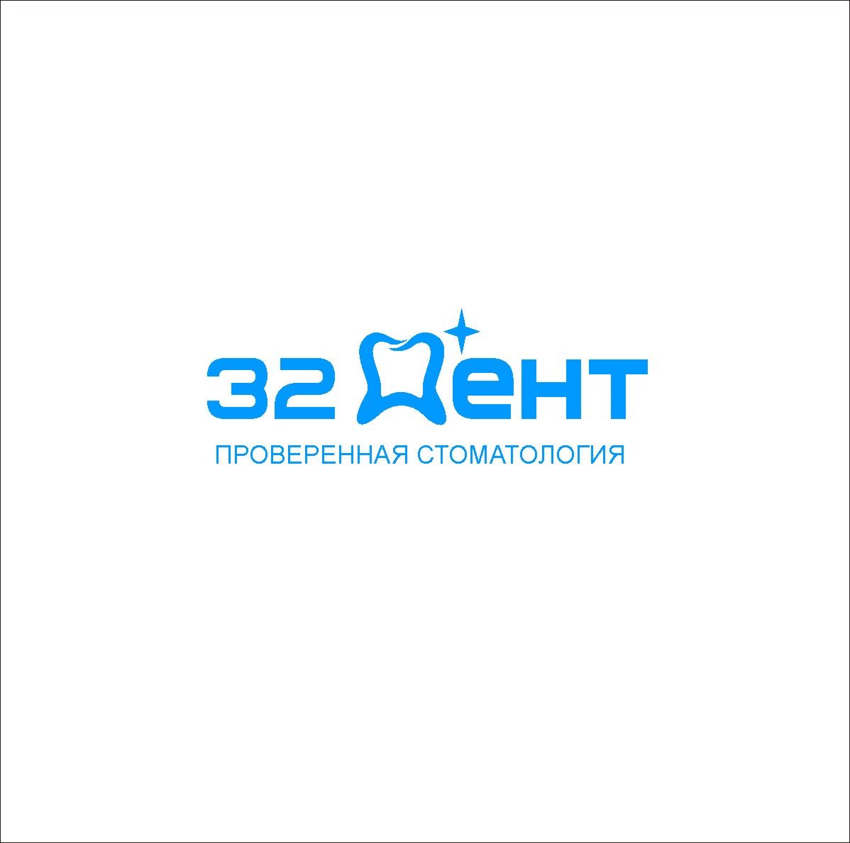 Логотип для сети стоматологических клиник - дизайнер radchuk-ruslan