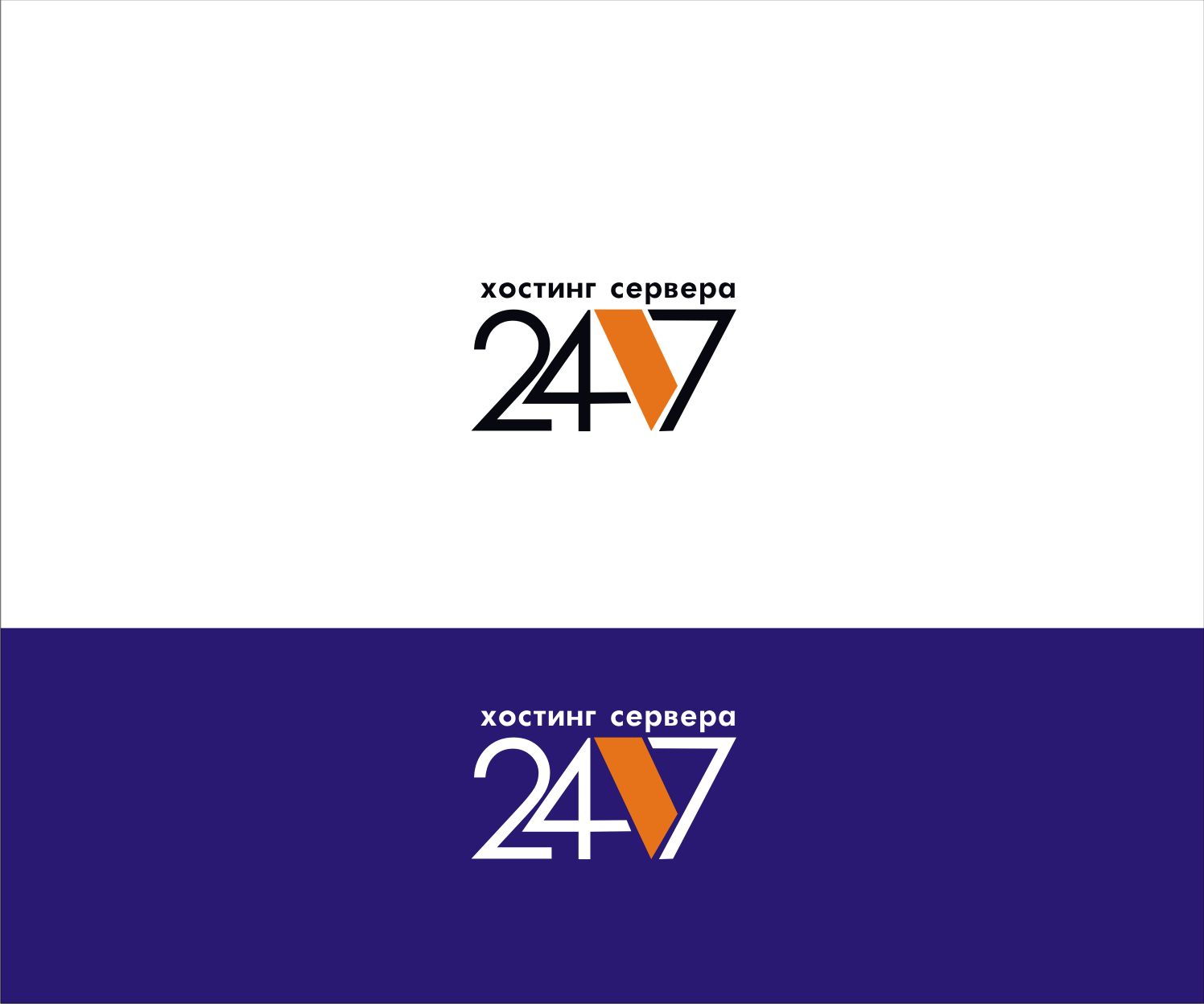 Логотип для хостинга - дизайнер vladim