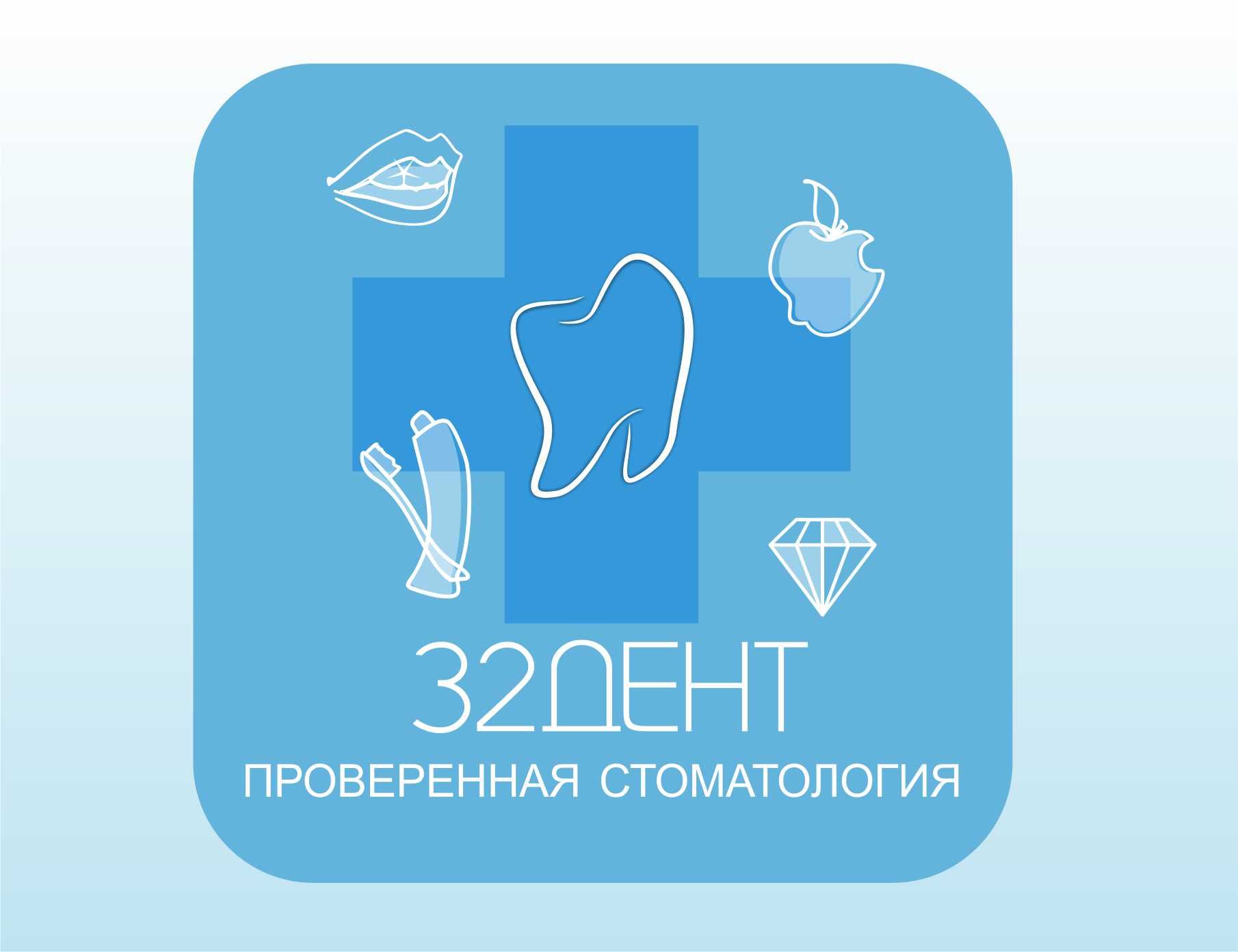 Логотип для сети стоматологических клиник - дизайнер Husky