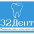 Логотип для сети стоматологических клиник - дизайнер briz