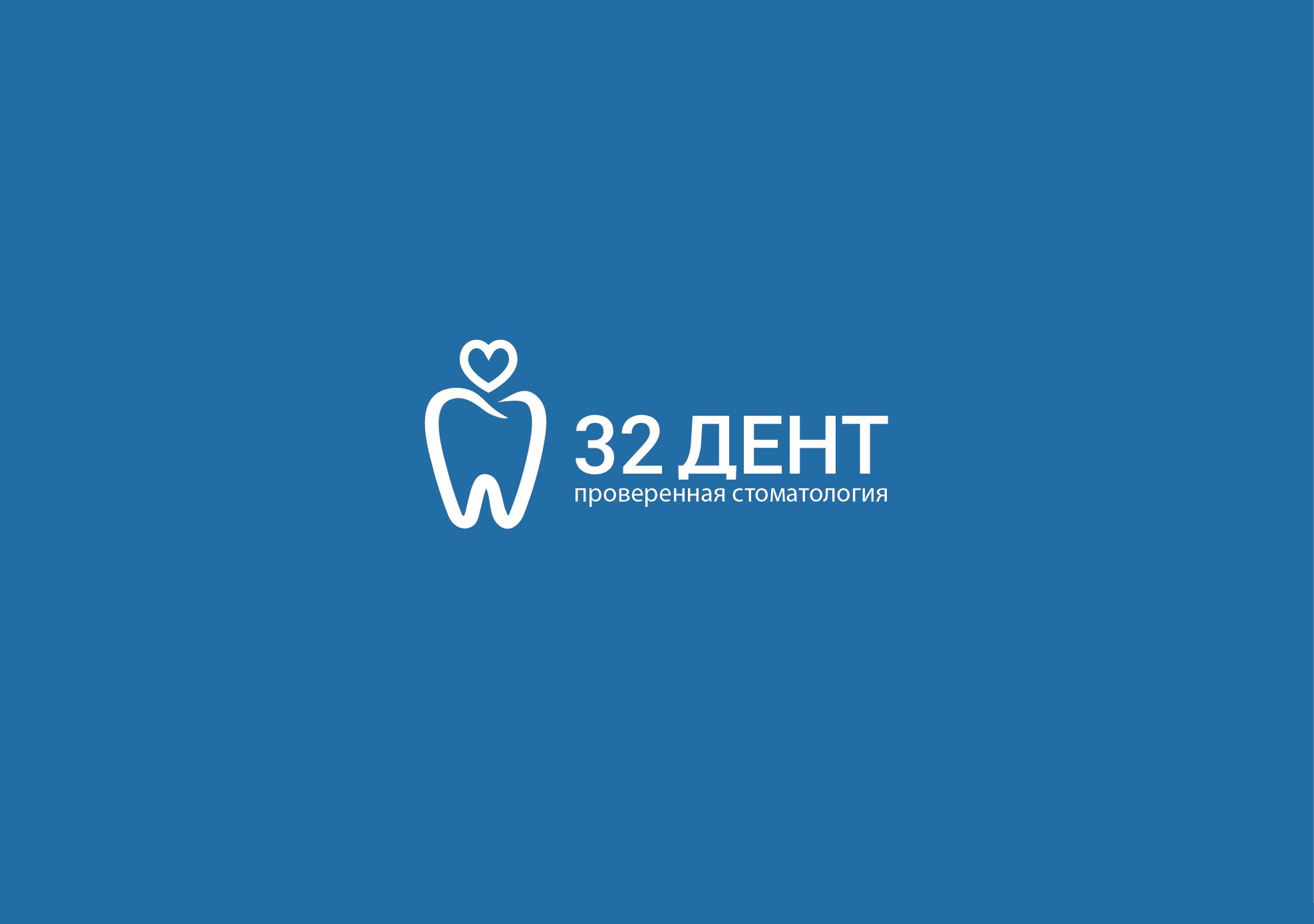 Логотип для сети стоматологических клиник - дизайнер andyul