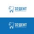Логотип для сети стоматологических клиник - дизайнер U4po4mak