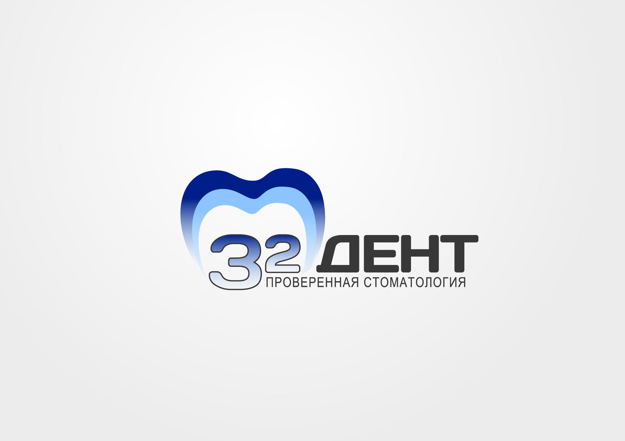 Логотип для сети стоматологических клиник - дизайнер Alphir