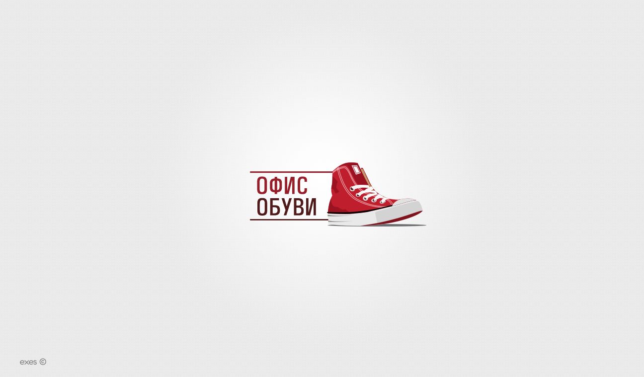 Логотип - программа для обувных магазинов - дизайнер exes_19