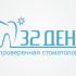 Логотип для сети стоматологических клиник - дизайнер hm-gorbacheva