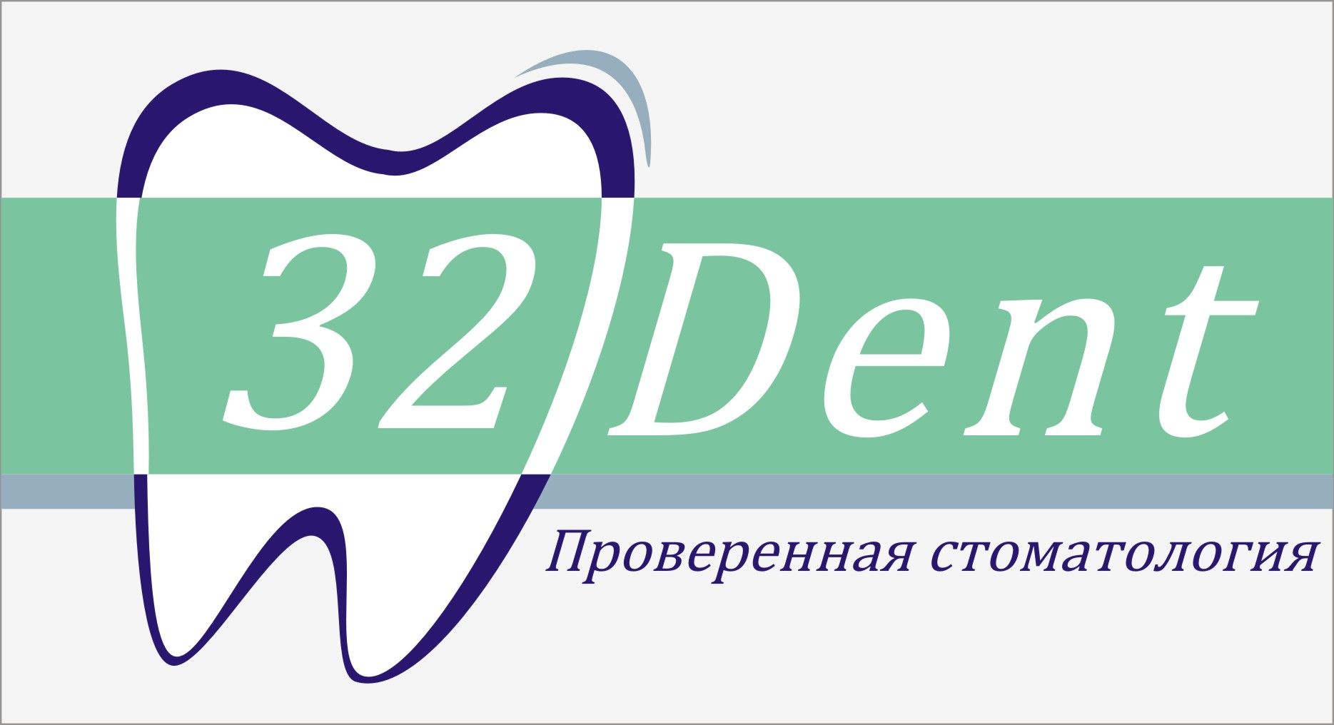 Логотип для сети стоматологических клиник - дизайнер YuliyaWhite