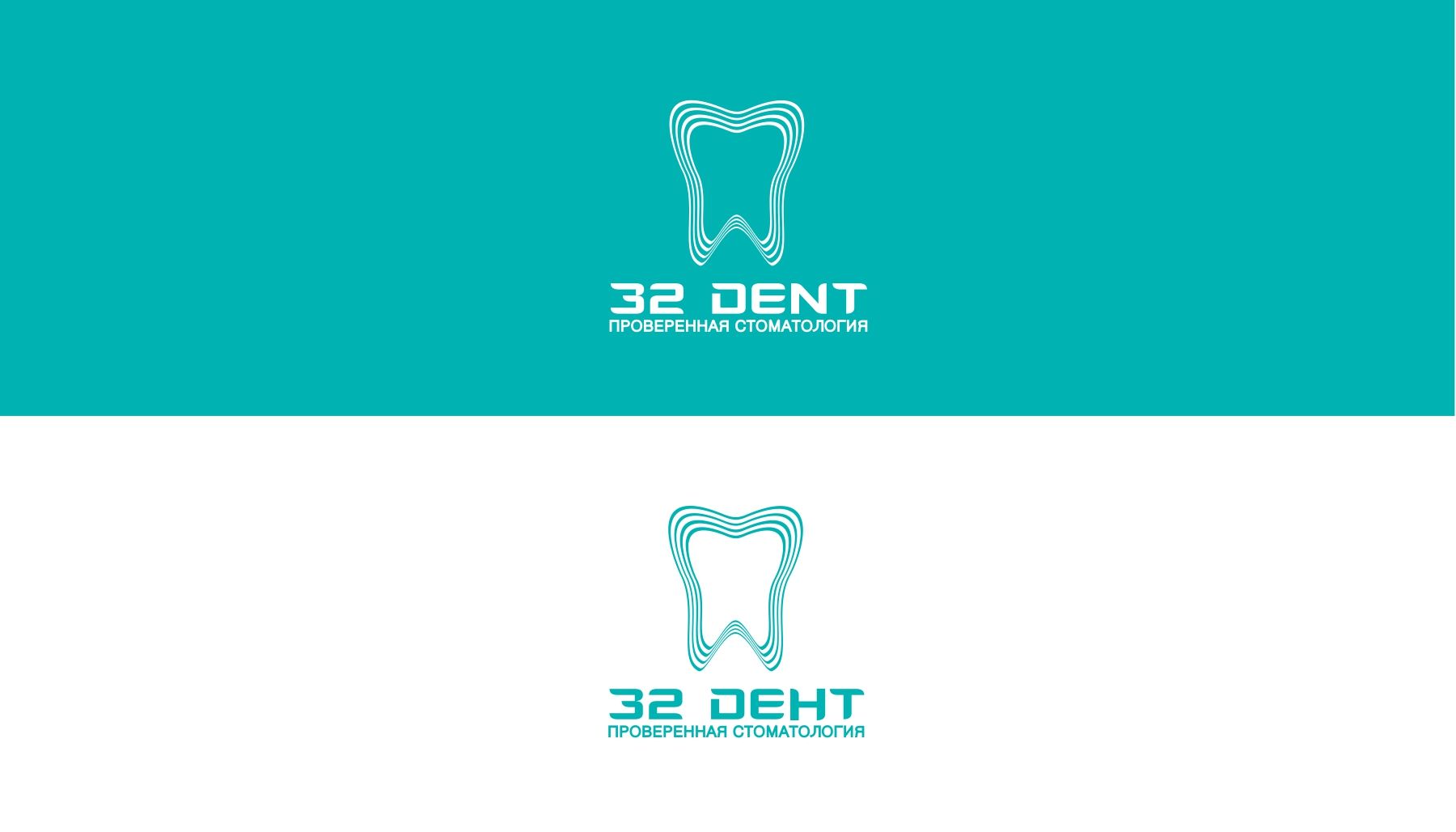 Логотип для сети стоматологических клиник - дизайнер markosov